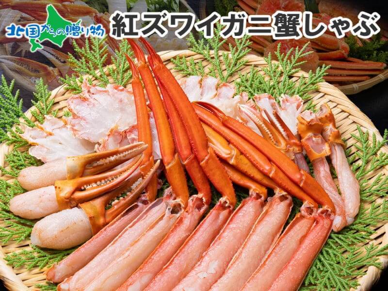 北国からの贈り物　産直ギフト